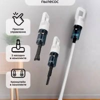 Вертикальный пылесос для дома КТ-5202 - 600 Вт Вертикальный пылесос для дома КТ-5202 - 600 Вт