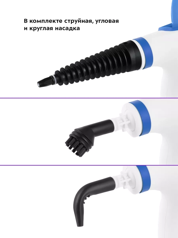 Пароочиститель для дома КТ-9194 - 1050 Вт