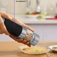 Мельница для специй электрическая для соли и перца КТ-6007 Мельница для специй электрическая для соли и перца КТ-6007