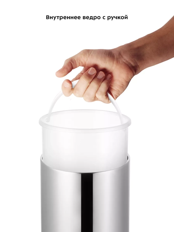 Мусорное ведро сенсорное с крышкой КТ-6018 - 1 л