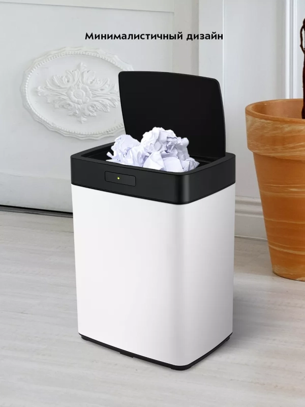 Мусорное ведро сенсорное с крышкой КТ-6026 - 28 л Мусорное ведро сенсорное с крышкой КТ-6026 - 28 л