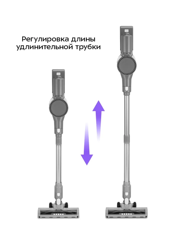 Вертикальный беспроводной пылесос КТ-5304 - 200 Вт