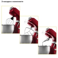 Планетарный миксер с чашей КТ-1348 - 1200 Вт - 7 л