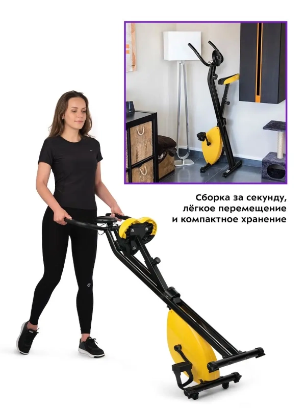 Велотренажер для дома КТ-4005