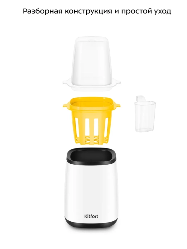 Подогреватель бутылочек электрический КТ-2329 - 500 Вт Подогреватель бутылочек электрический КТ-2329 - 500 Вт