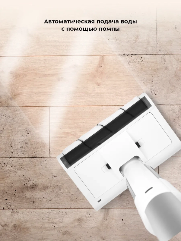 Электрошвабра беспроводная КТ-5174 - 40 Вт Электрошвабра беспроводная КТ-5174 - 40 Вт