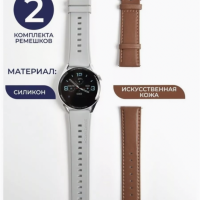 Смарт-часы Х3 PRO серый Смарт-часы Х3 PRO серый