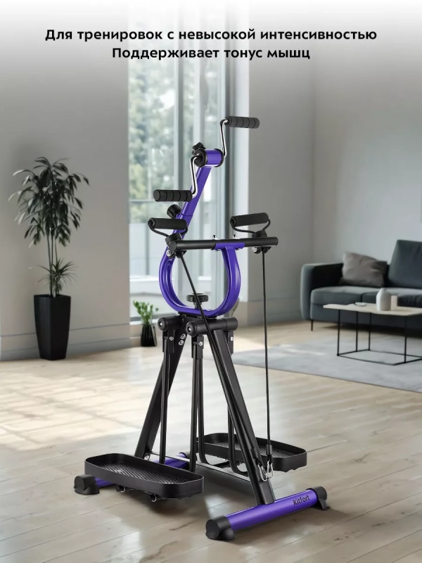 Велотренажер для дома с сиденьем КТ-6087 (2 в 1)
