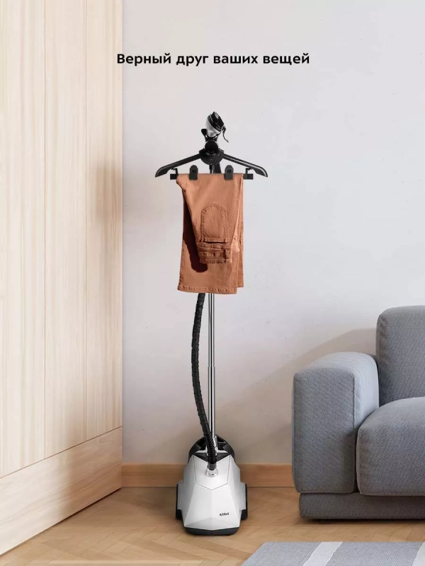 Отпариватель для одежды напольный КТ-9179 - 2200 Вт