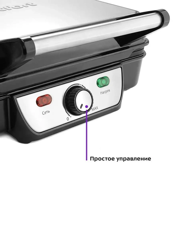 Электрогриль КТ-1626 двусторонний гриль электрический 1800Вт