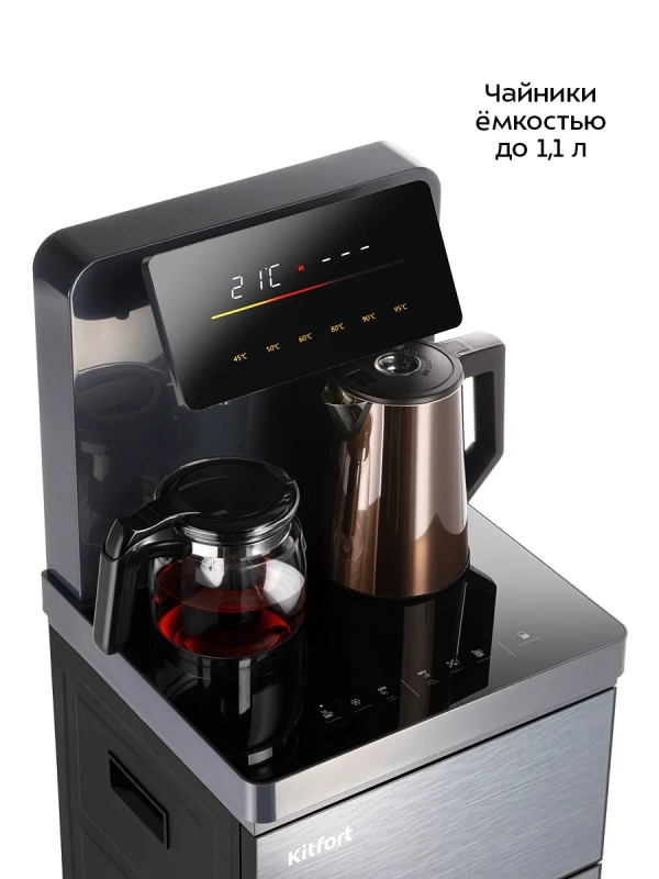 Кулер с чайным столиком КТ-6694 чайники 1л + 1,1л 1290 Вт Кулер с чайным столиком КТ-6694 чайники 1л + 1,1л 1290 Вт