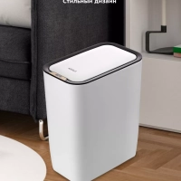 Мусорное ведро сенсорное с крышкой КТ-6019 - 8 л Мусорное ведро сенсорное с крышкой КТ-6019 - 8 л