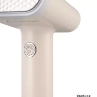 Отпариватель ручной для одежды КТ-9153 - 1500 Вт