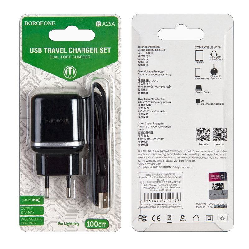 СЗУ BA25A USB на Lightning + 2 USB 2.4A Borofone (EU) черный