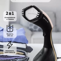 Отпариватель ручной для одежды КТ-929 - 1600 Вт