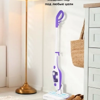 Паровая швабра с насадками КТ-1050 (2 в 1) - 1500 Вт Паровая швабра с насадками КТ-1050 (2 в 1) - 1500 Вт