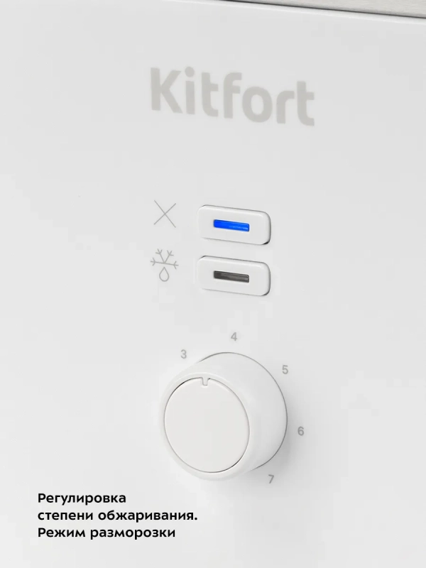 Тостер для хлеба с поддоном для крошек КТ-4025 - 780-930 Вт