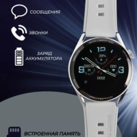 Смарт-часы Х3 PRO серый Смарт-часы Х3 PRO серый