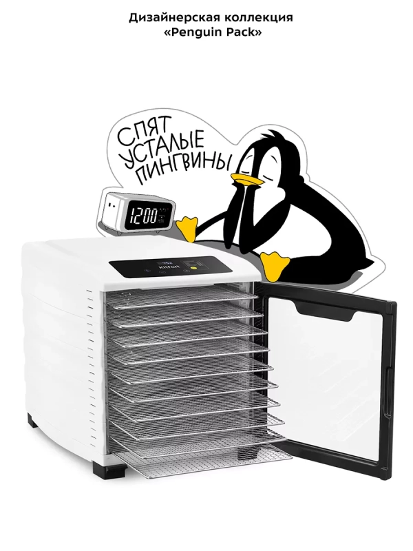 Сушилка для овощей и фруктов КТ-1975 - 800 Вт