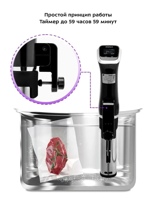 Сувид погружной су-вид КТ-4059 - 1300 Вт