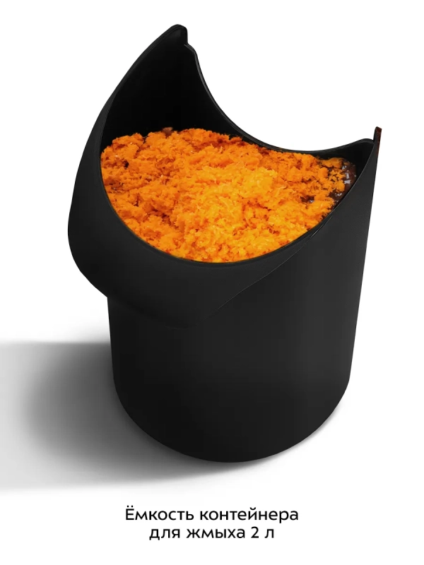 Центробежная соковыжималка электрическая КТ-1166 - 850 Вт