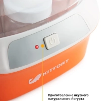 Йогуртница с баночками КТ-2020 - 20 Вт Йогуртница с баночками КТ-2020 - 20 Вт