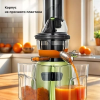 Шнековая соковыжималка электрическая КТ-1159 - 150 Вт Шнековая соковыжималка электрическая КТ-1159 - 150 Вт