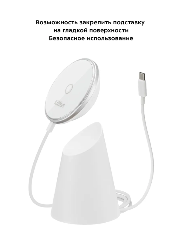 Беспроводная зарядка для телефона КТ-3369 - 15 Вт