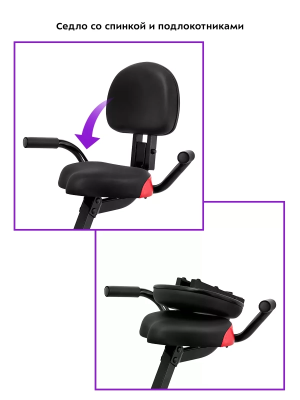 Велотренажер для дома КТ-4006