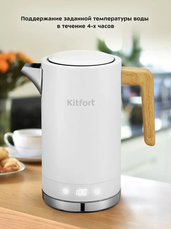 Чайник электрический металлический КТ-6189 - 2200 Вт