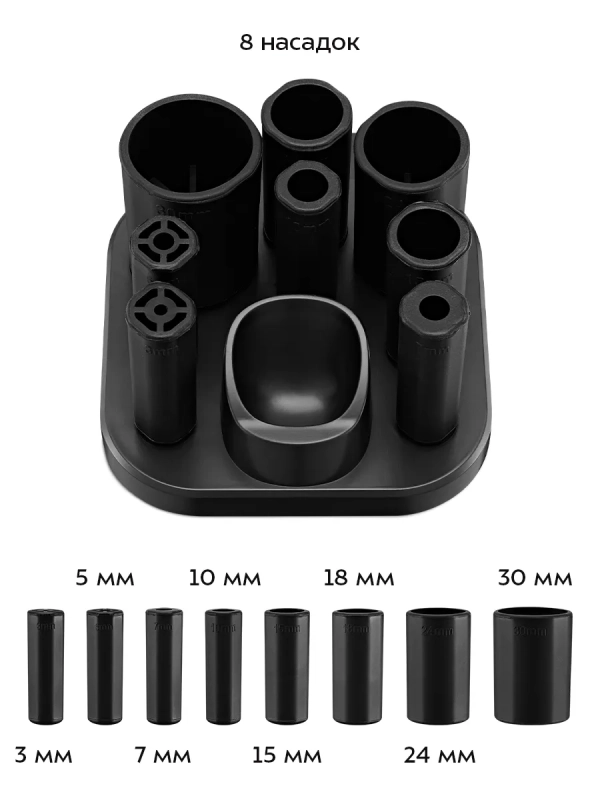 Очиститель кистей для макияжа беспроводной КТ-4192 - 3 Вт
