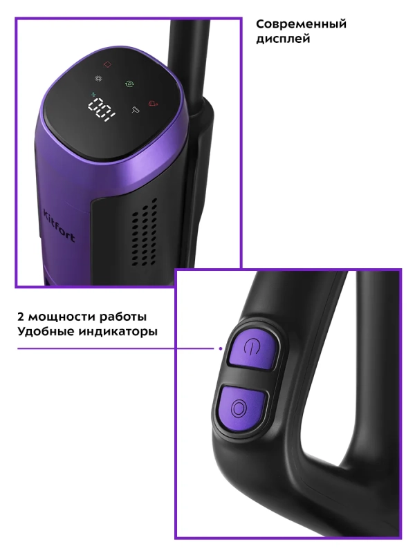 Моющий пылесос вертикальный КТ-5176 - 200 Вт Моющий пылесос вертикальный КТ-5176 - 200 Вт