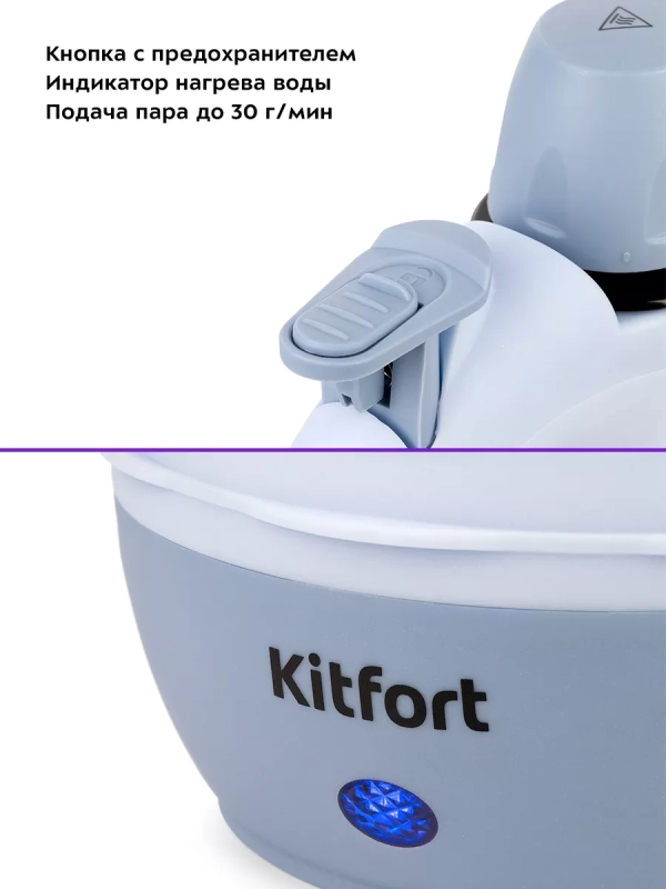 Пароочиститель для дома КТ-9176 - 1050 Вт Пароочиститель для дома КТ-9176 - 1050 Вт