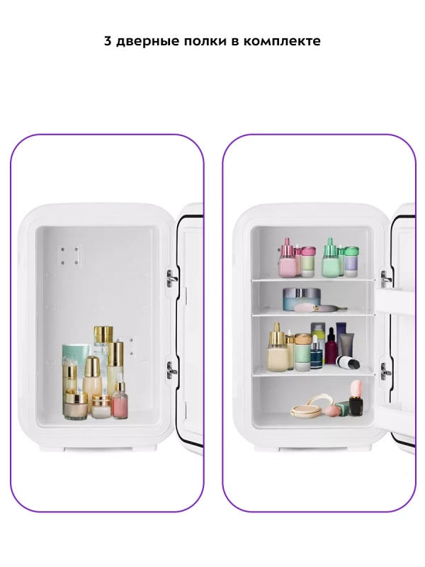 Холодильник для косметики КТ-4119 мини-холодильник 25 л