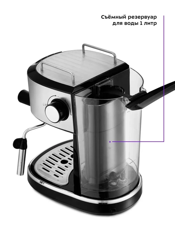Кофеварка рожковая электрическая КТ-754 - 850 Вт - 1 л