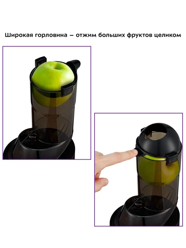 Соковыжималка шнековая КТ-1128 соковыжималка электрическая