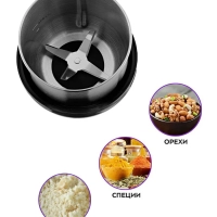 Кофемолка электрическая ротационная КТ-799 (3 в 1) - 210 Вт Кофемолка электрическая ротационная КТ-799 (3 в 1) - 210 Вт