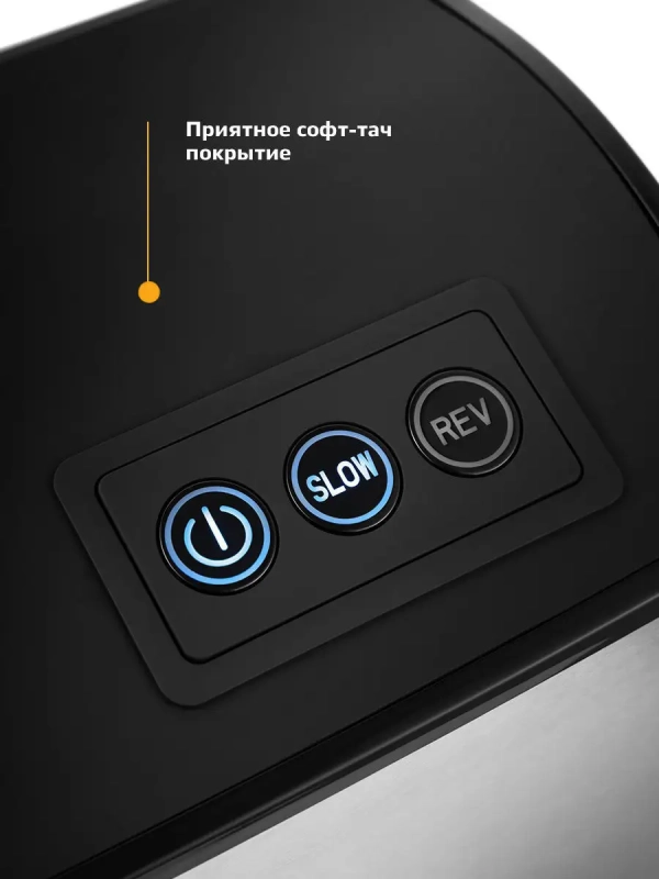 Мясорубка электрическая с насадками КТ-2104 - 1800 Вт