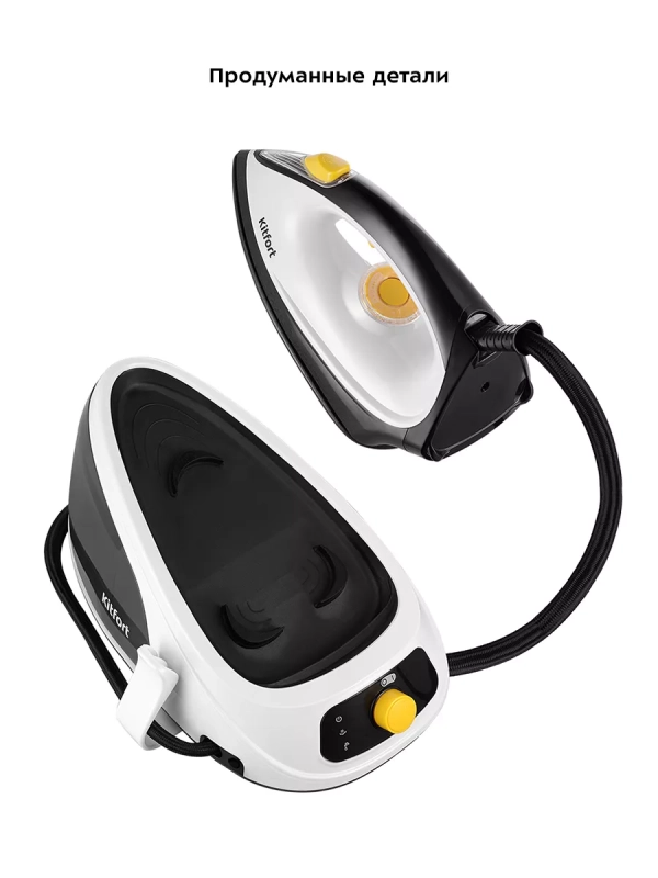 Утюг с парогенератором паровая станция для глажки КТ-9148