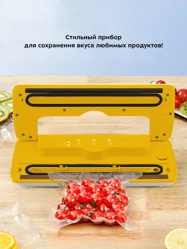 Вакууматор для продуктов вакуумный упаковщик КТ-1536