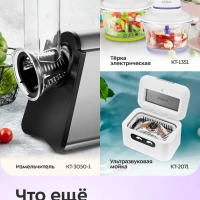 Беспроводной вакууматор КТ-1554 вакуумный упаковщик- 60 Вт