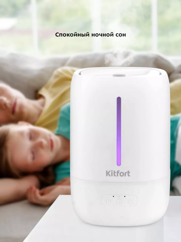 Увлажнитель воздуха для дома КТ-2831 - 25 Вт