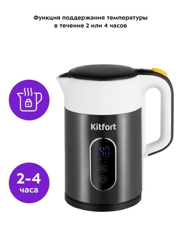 Чайник электрический металлический КТ-6625 - 1.5 л