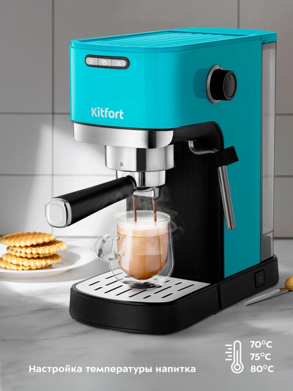 Кофеварка электрическая рожковая КТ-7461 - 1350 Вт