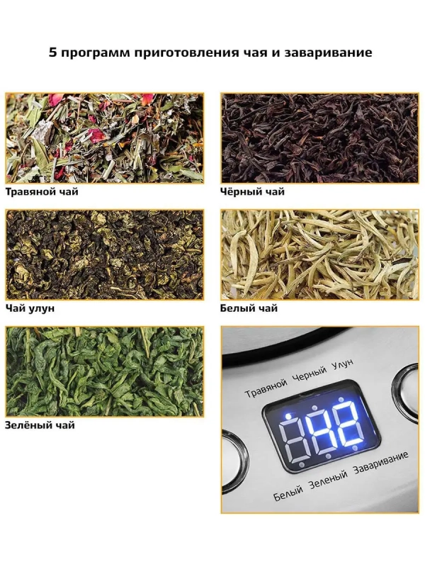 Чайник КТ-650 Чайник КТ-650