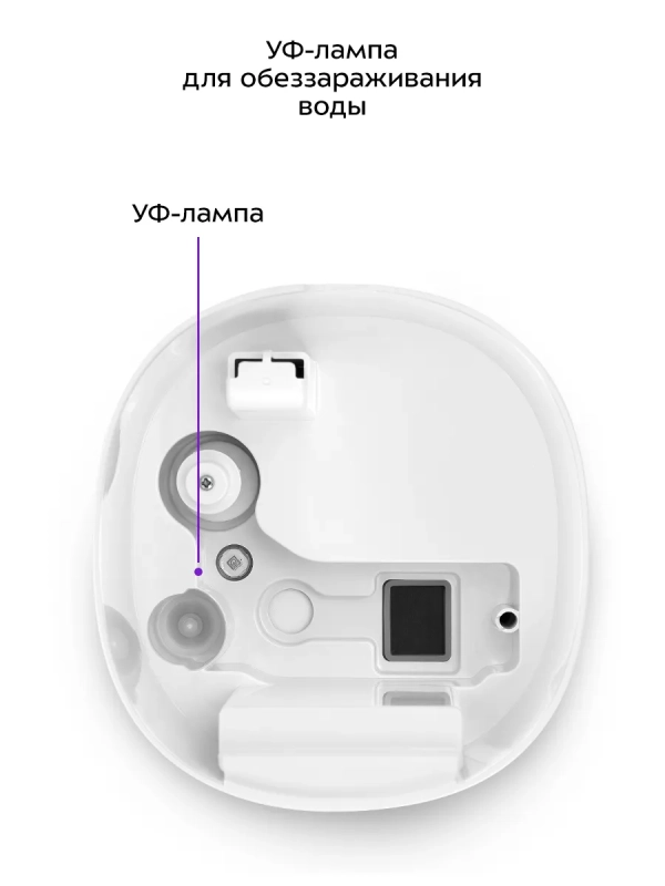 Увлажнитель воздуха для дома с УФ-лампой КТ-3858 - 125 Вт