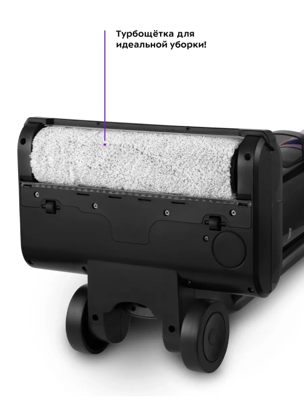 Моющий пылесос вертикальный КТ-5176 - 200 Вт Моющий пылесос вертикальный КТ-5176 - 200 Вт