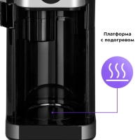 Кофемашина автоматическая капельная КТ-7364 - 680 Вт