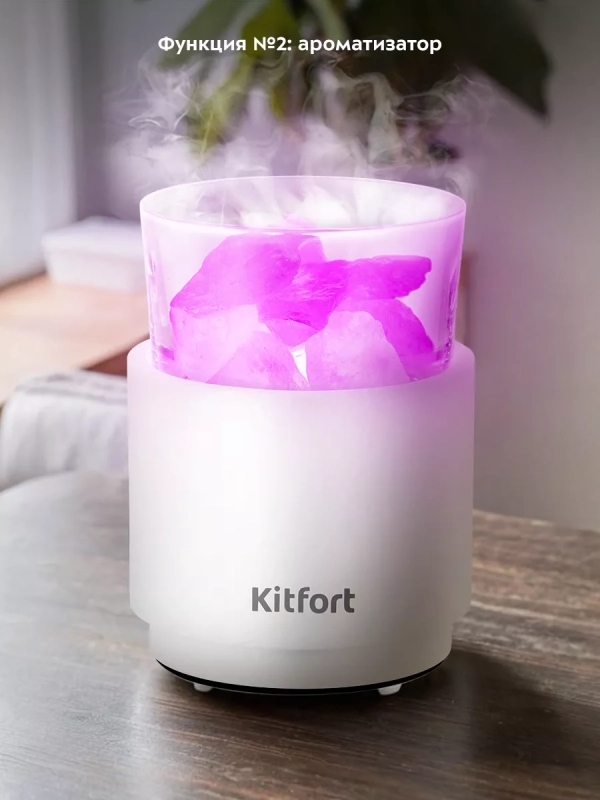 Соляная лампа-ароматизатор для дома КТ-3844 - 5 Вт