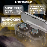 Наушники беспроводные G35B Наушники беспроводные G35B